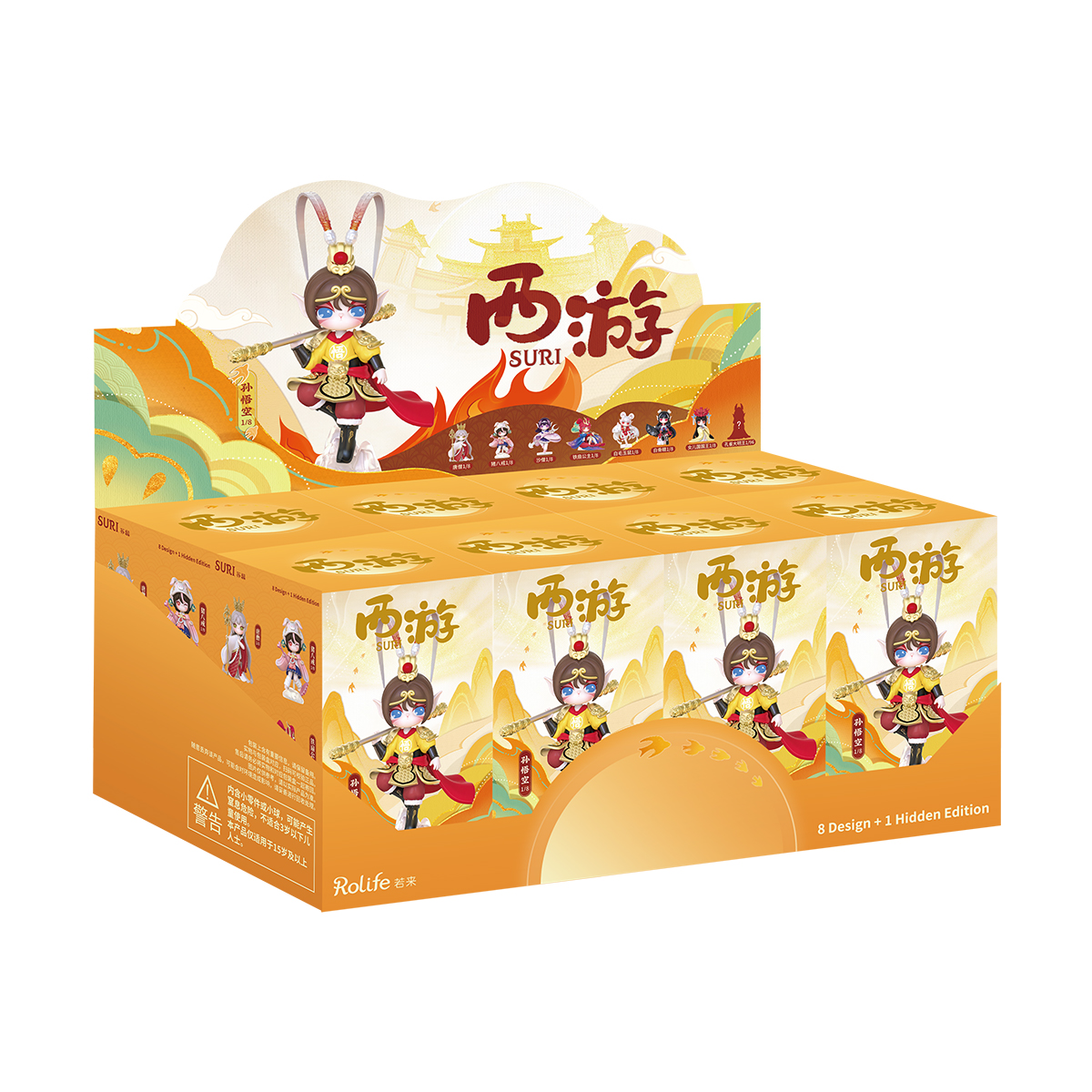 Rolife Surprise Figure Dolls- Suri's Journey to the West SIXX gallery image 6