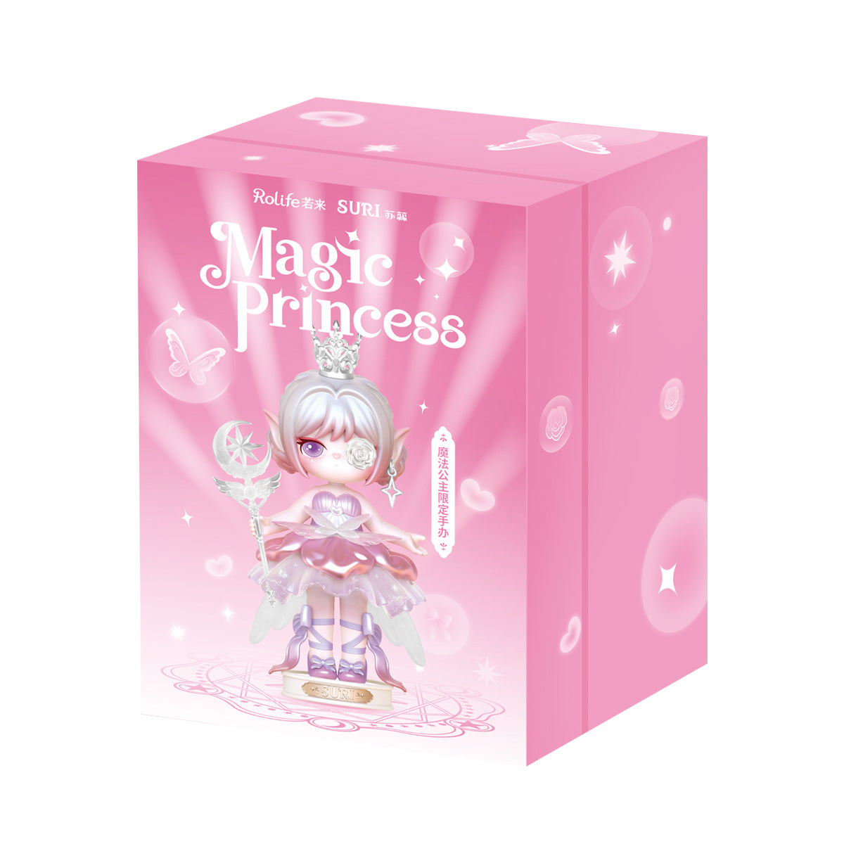 Suri Magic Princess S011 single package box on white background