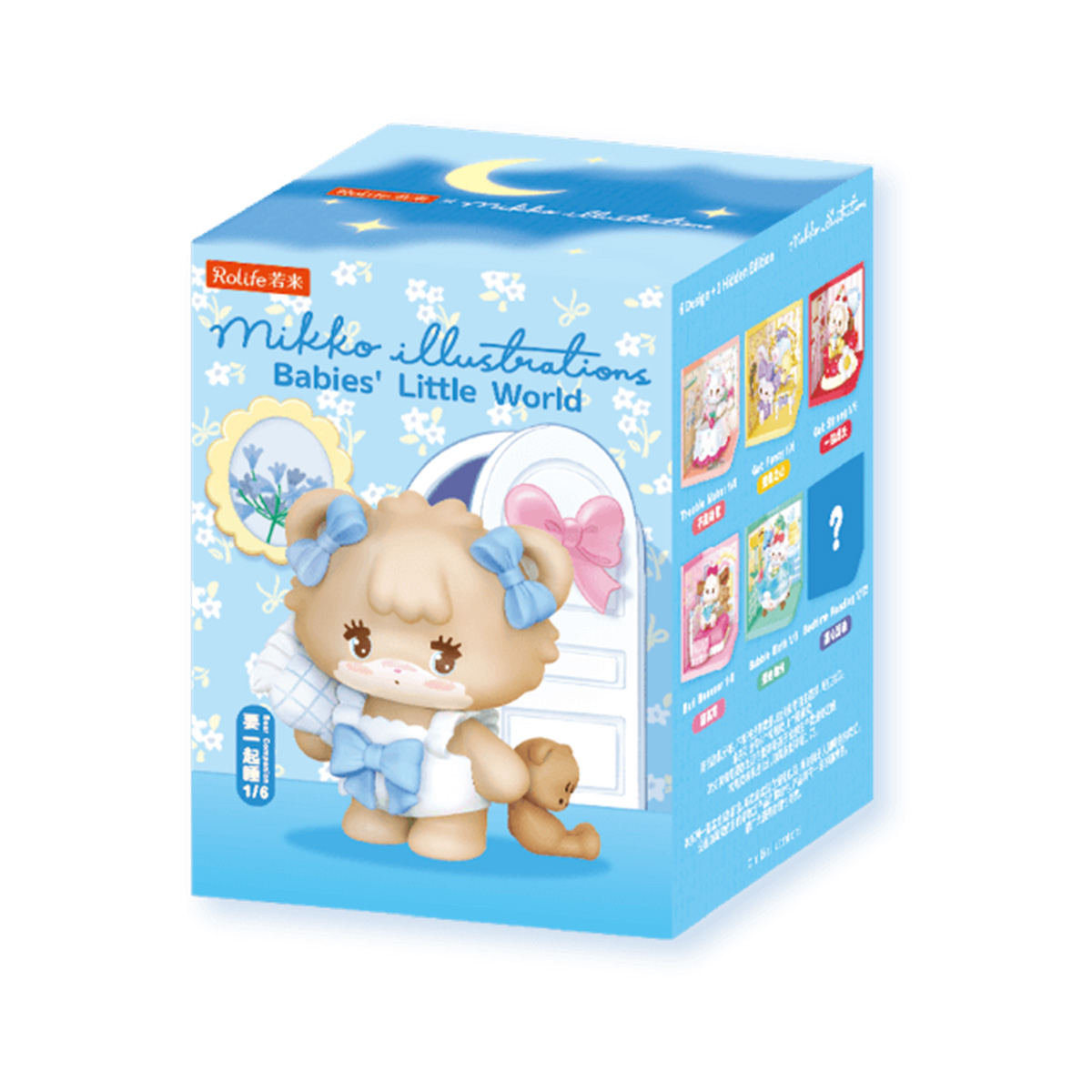 Mikko Babies Little World boîte surprise sur fond blanc