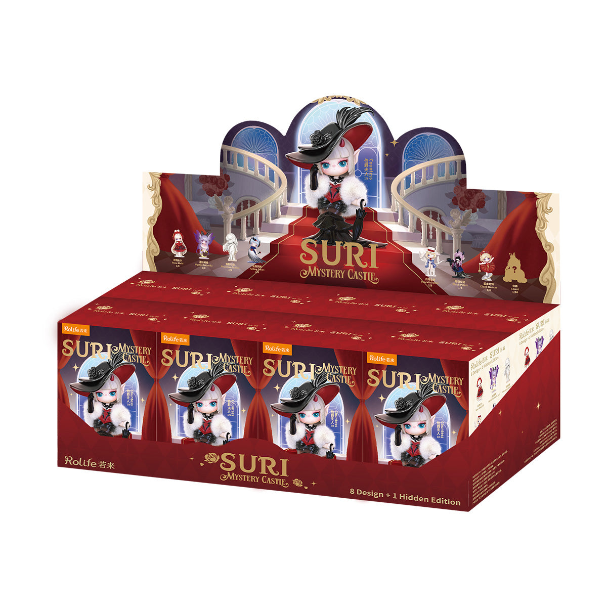 Suri Mystery Castle SLXX blind box display case op witte achtergrond