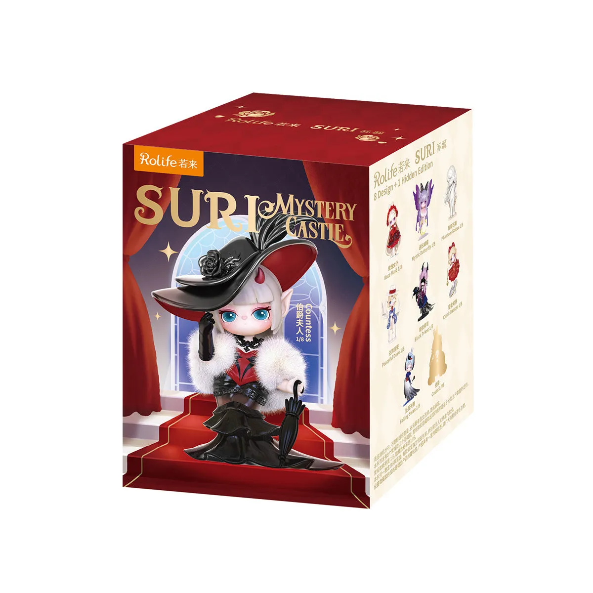 Suri Mystery Castle SLXX enkele blinde doos verpakking op witte achtergrond