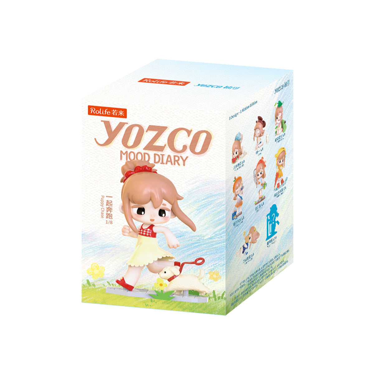 Yozco Mood Diary single blind box package on white background