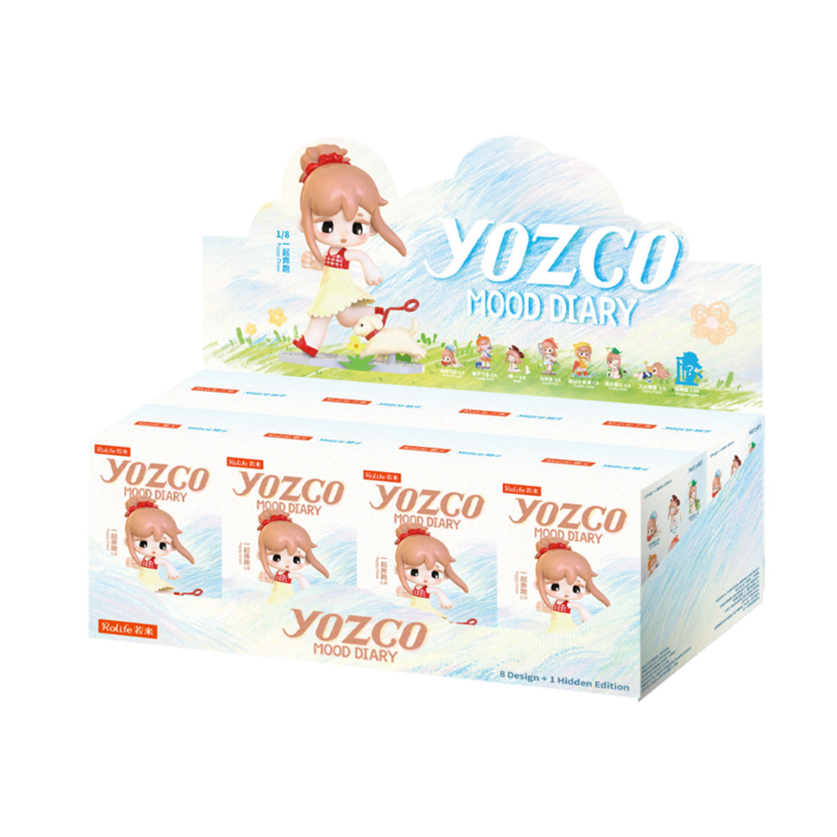Yozco Mood Diary blind box display case on white background